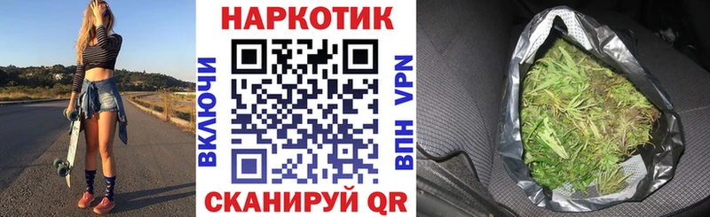 Купить ГАШ  СК  Мефедрон  COCAIN  Духовщина