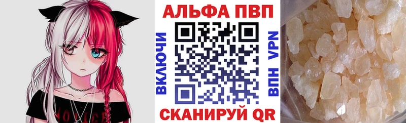 А ПВП Crystall  Купить где  Духовщина 