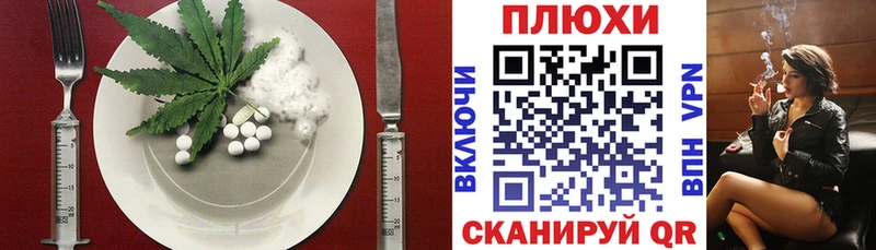 Купить где  Духовщина  Еда ТГК марихуана 