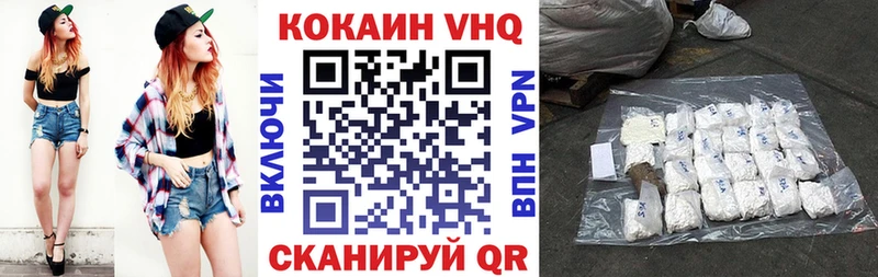 Cocaine Боливия  Купить закладки  Духовщина 