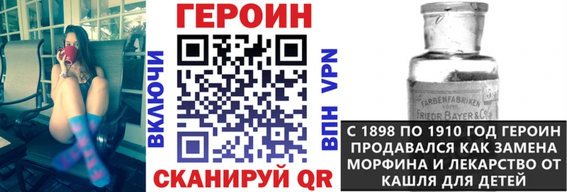 Купить где  Духовщина  ГЕРОИН белый 