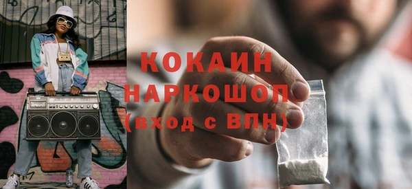 героин Кукмор