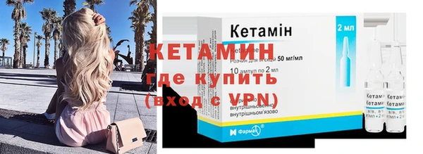 героин Кукмор