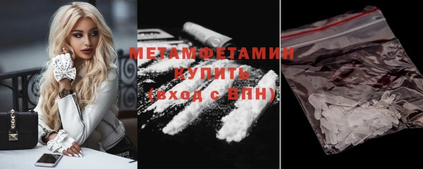 синтетический гашиш Куйбышев