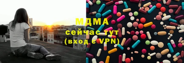 мяу мяу кристалл Кулебаки