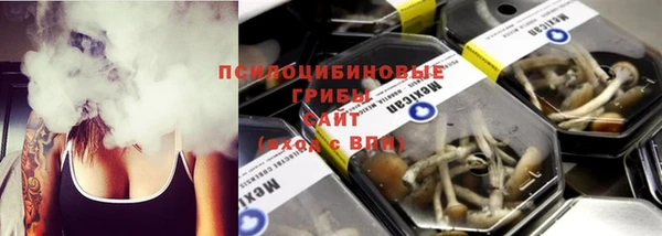 мяу мяу кристалл Кулебаки