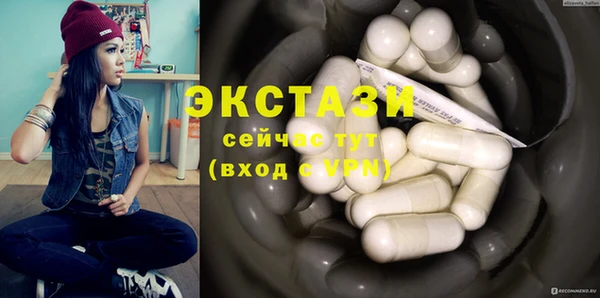 мяу мяу кристалл Кулебаки