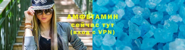 синтетический гашиш Куйбышев