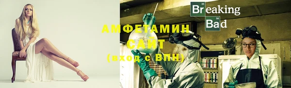 мяу мяу кристалл Кулебаки