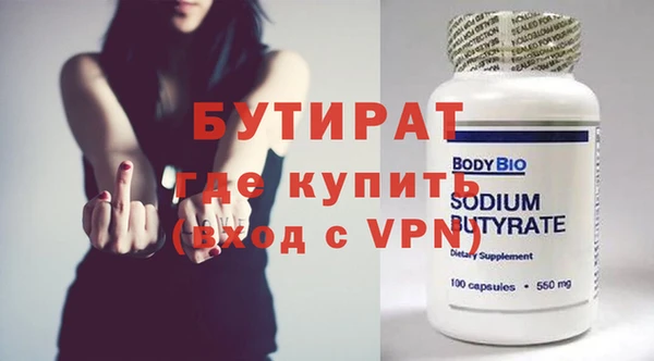 героин Кукмор