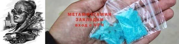 синтетический гашиш Куйбышев