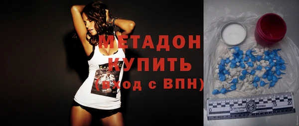 мяу мяу кристалл Кулебаки