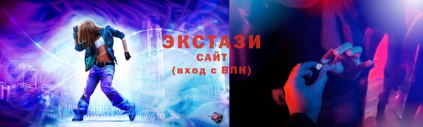 синтетический гашиш Куйбышев