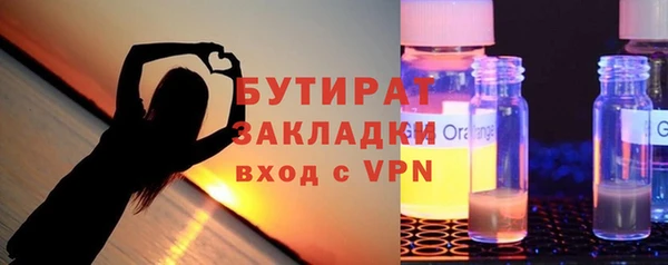синтетический гашиш Куйбышев
