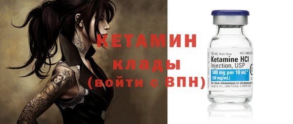 мяу мяу кристалл Кулебаки