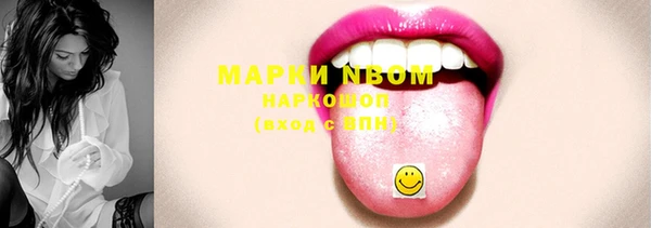 синтетический гашиш Куйбышев