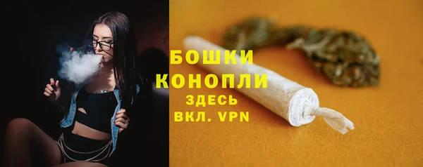 мяу мяу кристалл Кулебаки