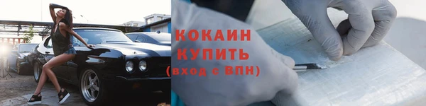 мяу мяу кристалл Кулебаки