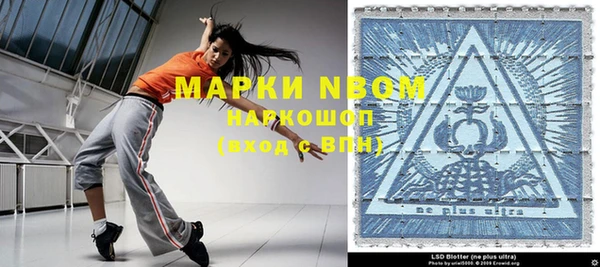 героин Кукмор