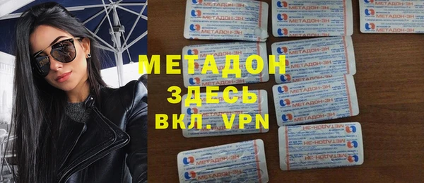мяу мяу кристалл Кулебаки