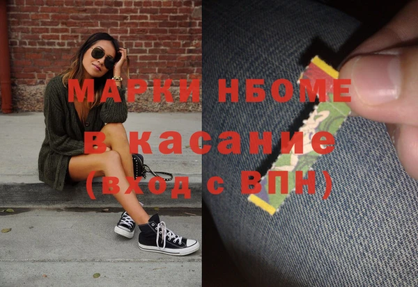 синтетический гашиш Куйбышев