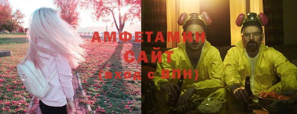 мяу мяу кристалл Кулебаки