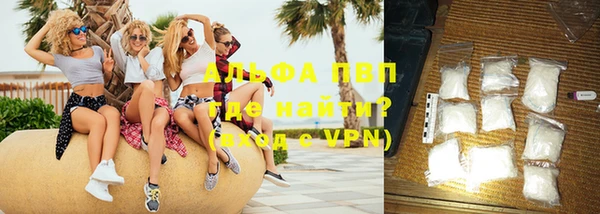 мяу мяу кристалл Кулебаки