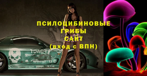 мяу мяу кристалл Кулебаки