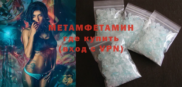 мяу мяу кристалл Кулебаки