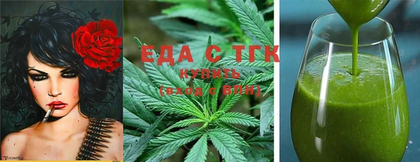 мяу мяу кристалл Кулебаки