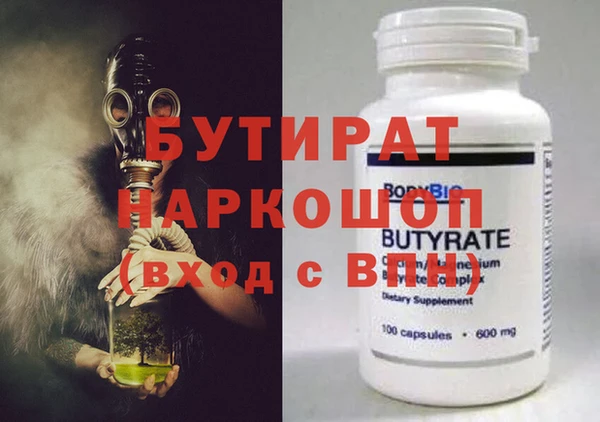 мяу мяу кристалл Кулебаки
