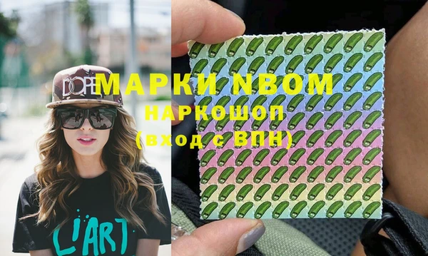 героин Кукмор
