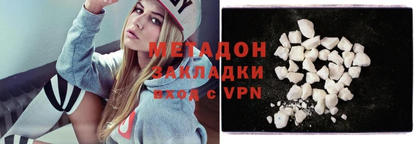 мяу мяу кристалл Кулебаки