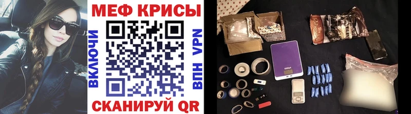 МЕФ кристаллы  Купить закладки  Духовщина 