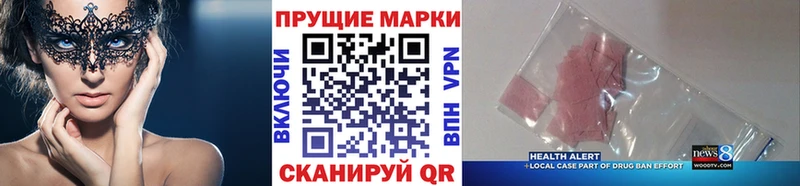 Марки 25I-NBOMe 1,5мг  Купить закладки  Духовщина 