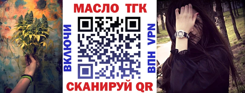 ТГК THC oil  Купить закладки  Духовщина 